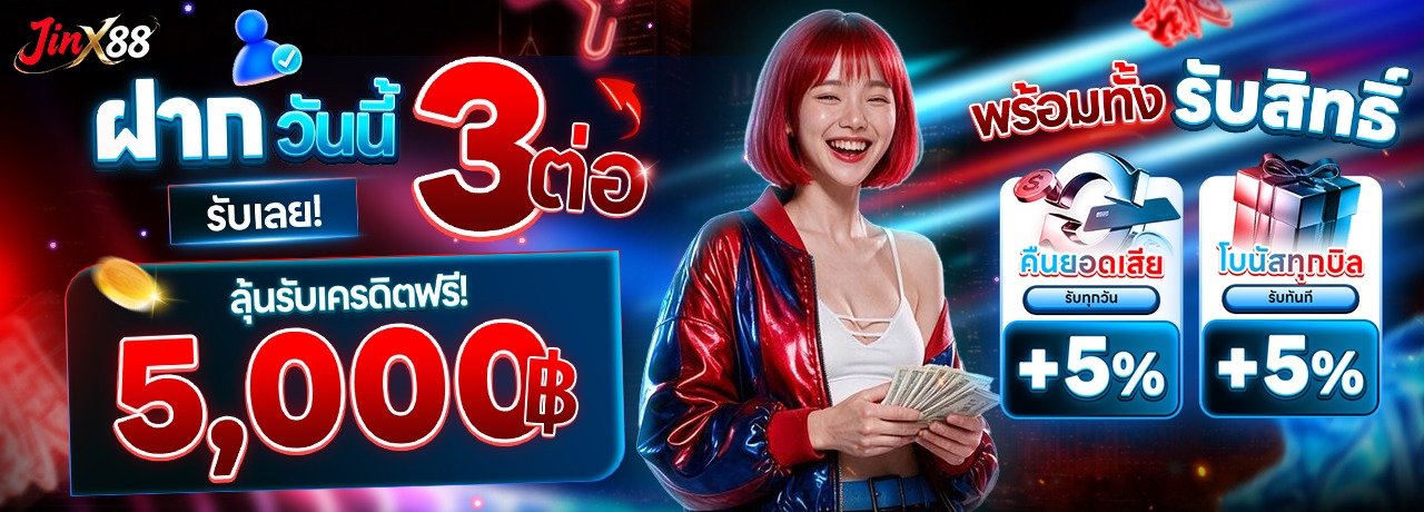 JINX88